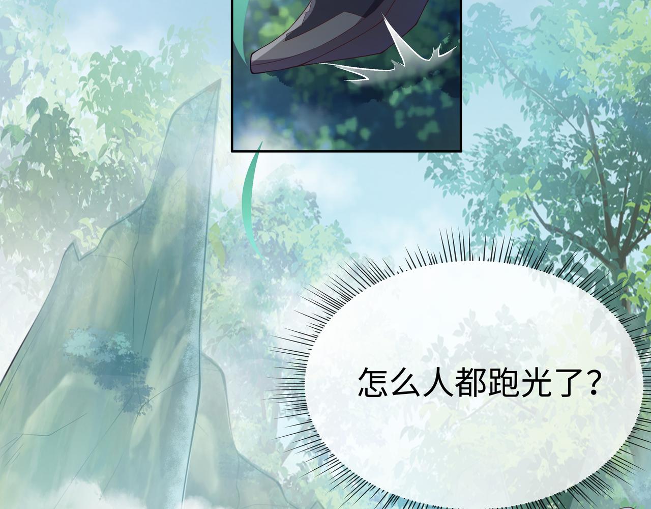 第48话我们是恋人？35