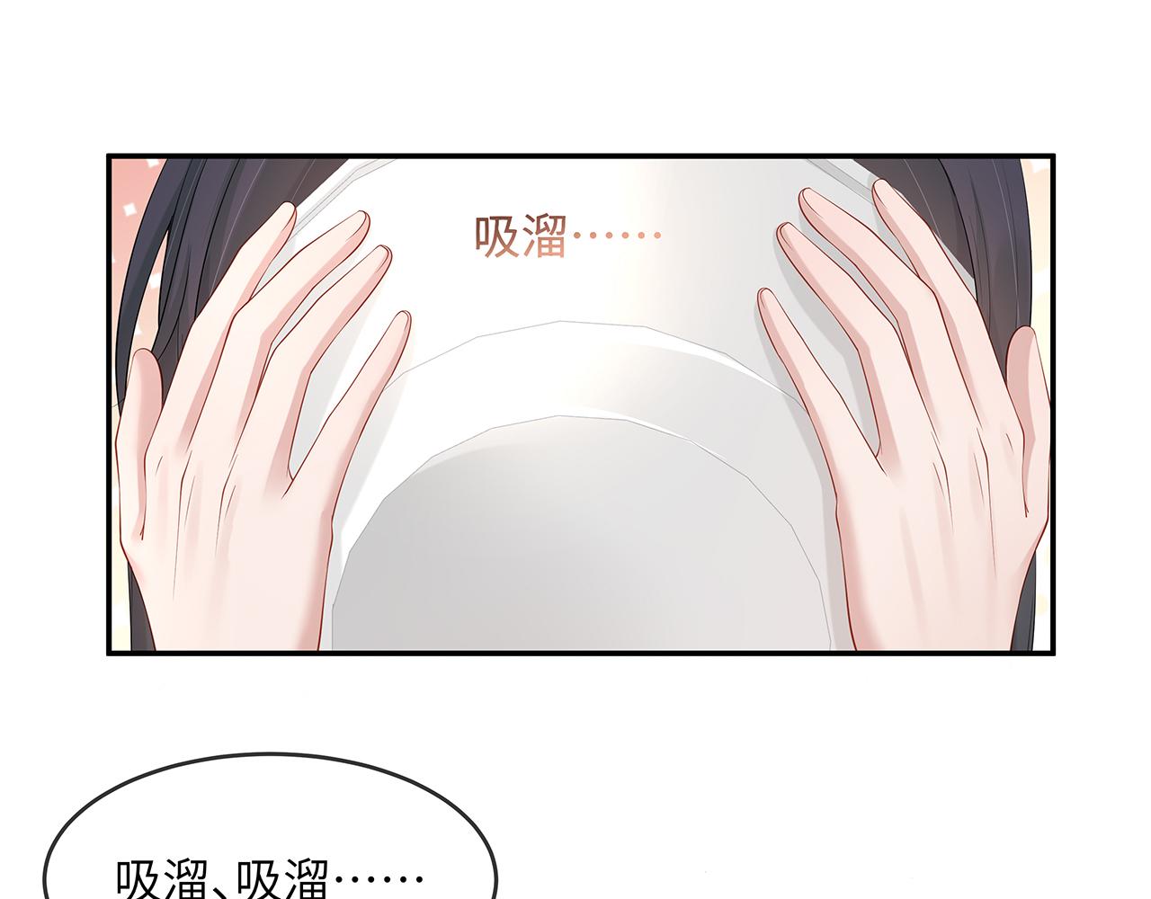 第23话 小奶狗被会心一击4