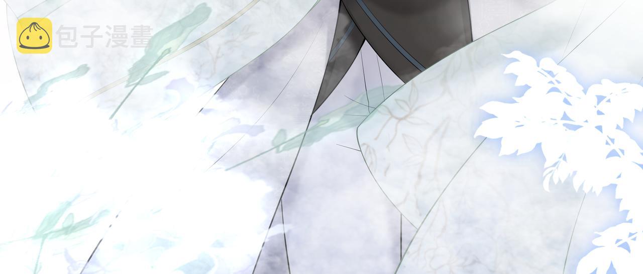 第45话 你想逃离我?109