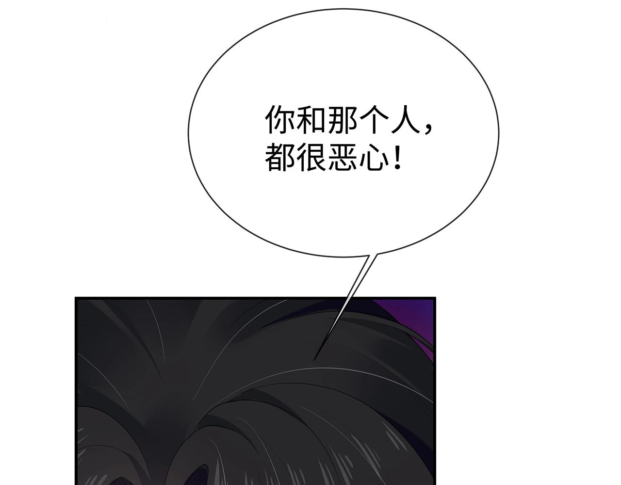 第9话 危机93