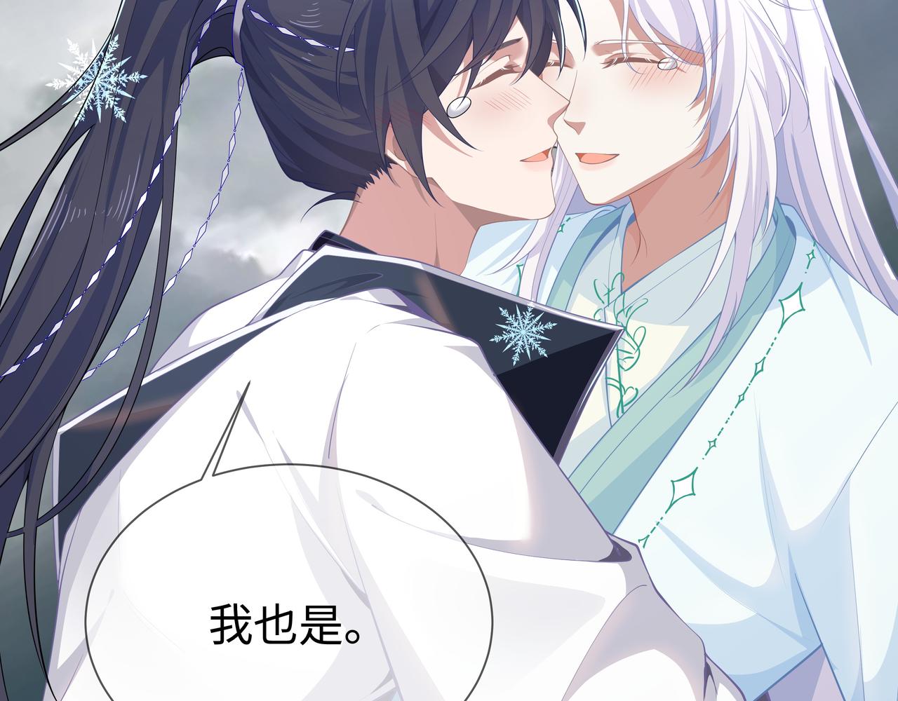 第66话 殊途同归136