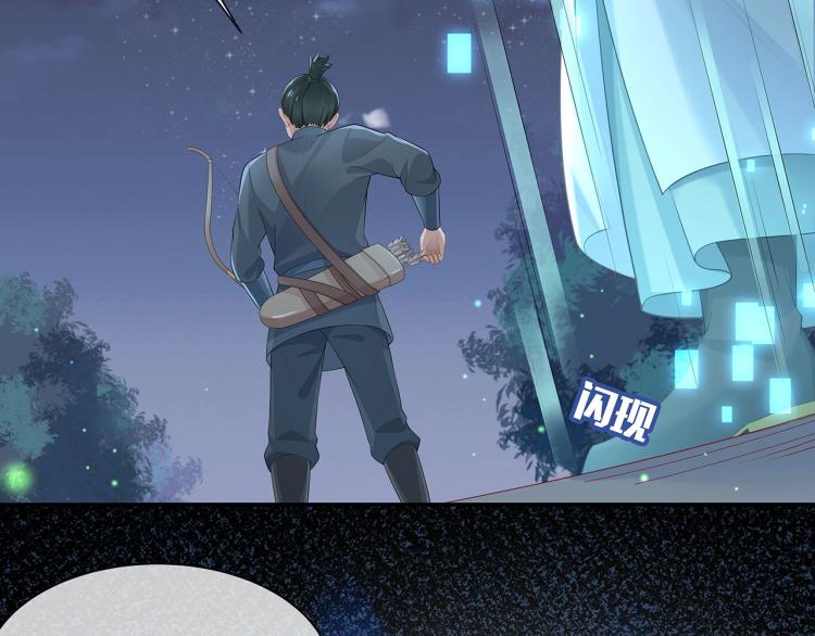 第4话 反派之怒68