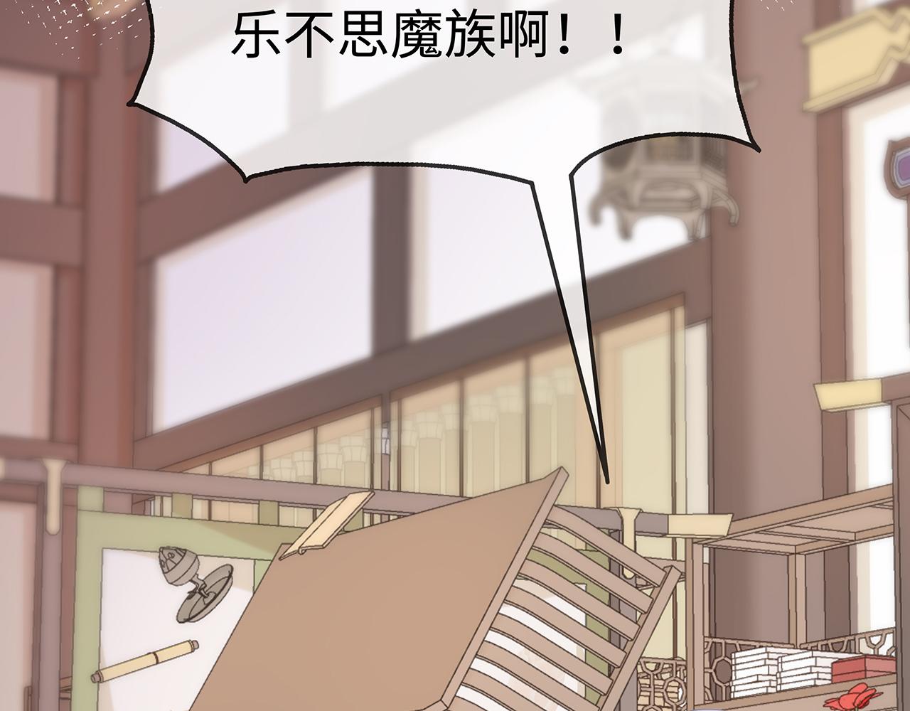 第17话 围观亿下主角68