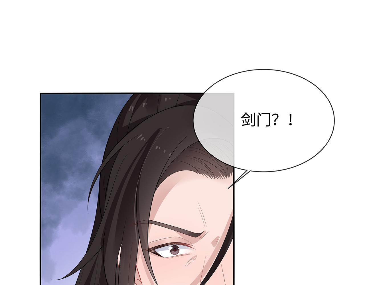 第22话 你跟着我干嘛！31
