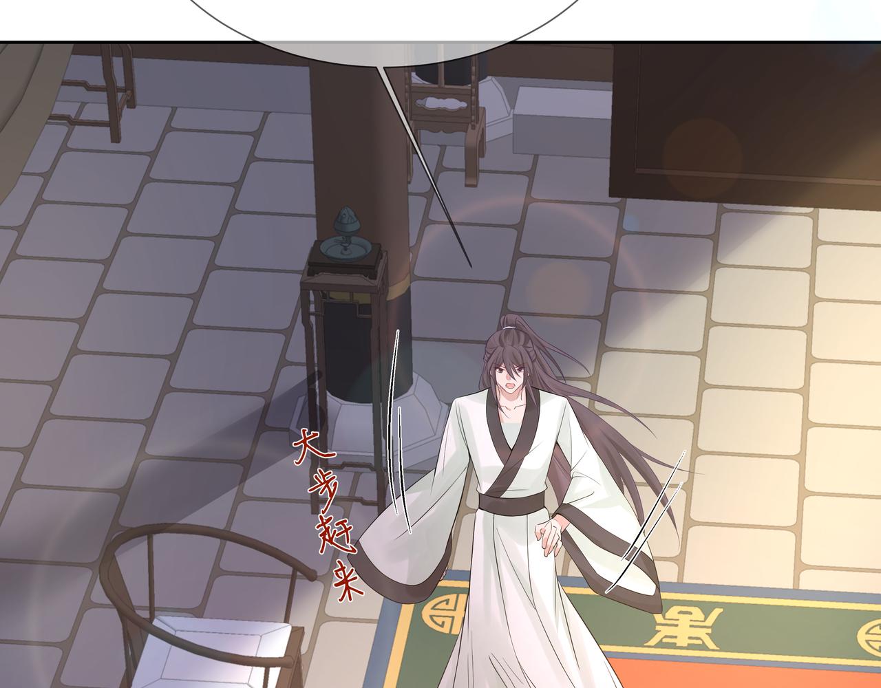 第57话 我一定会去见你31