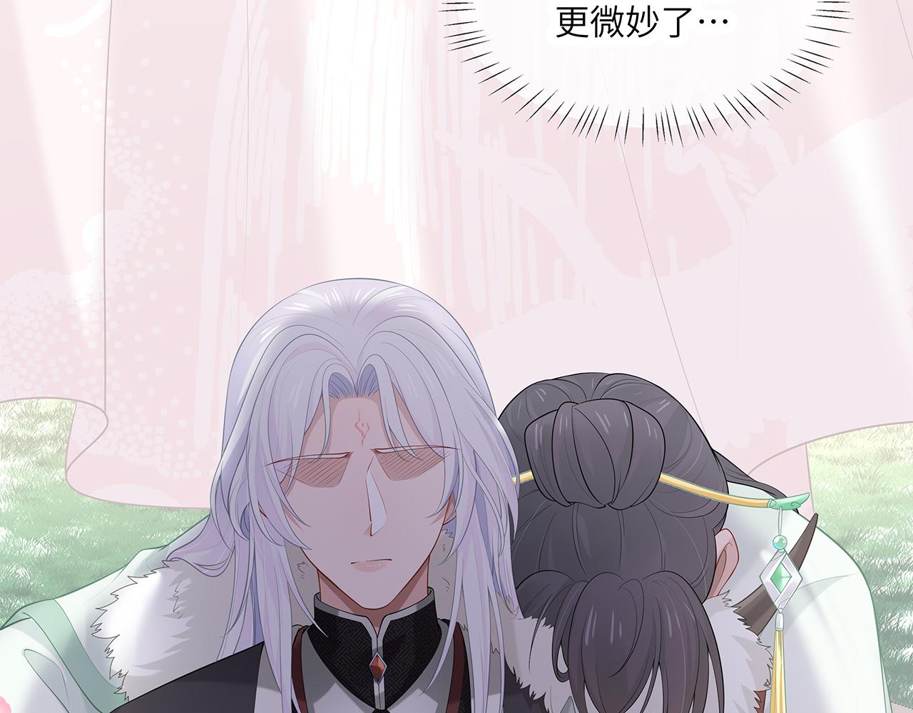 第26话 谁动了你的头发？！40