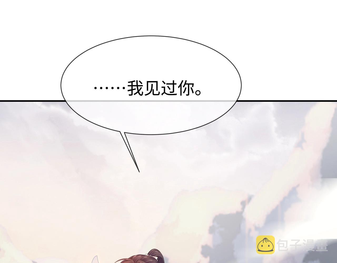 第9话 危机60