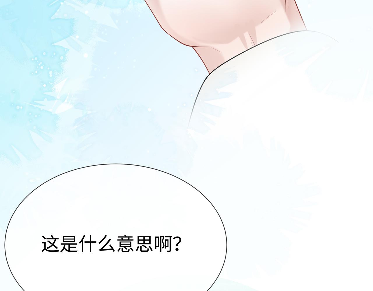 第51话走吧，去休息！35