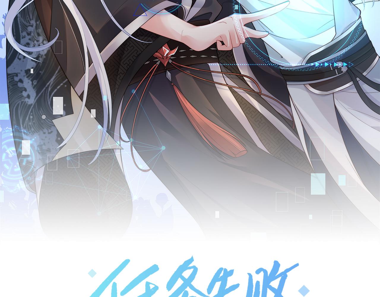 第57话 我一定会去见你15