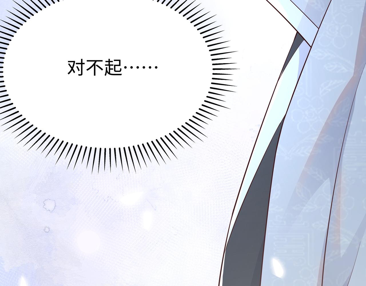 第57话 我一定会去见你97