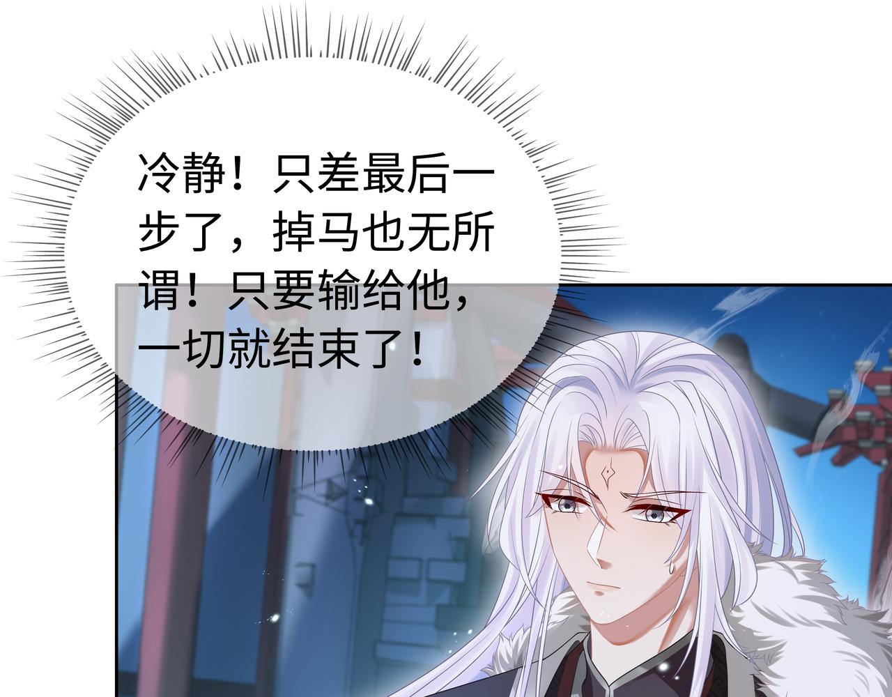 第62话 新的制敌方式58