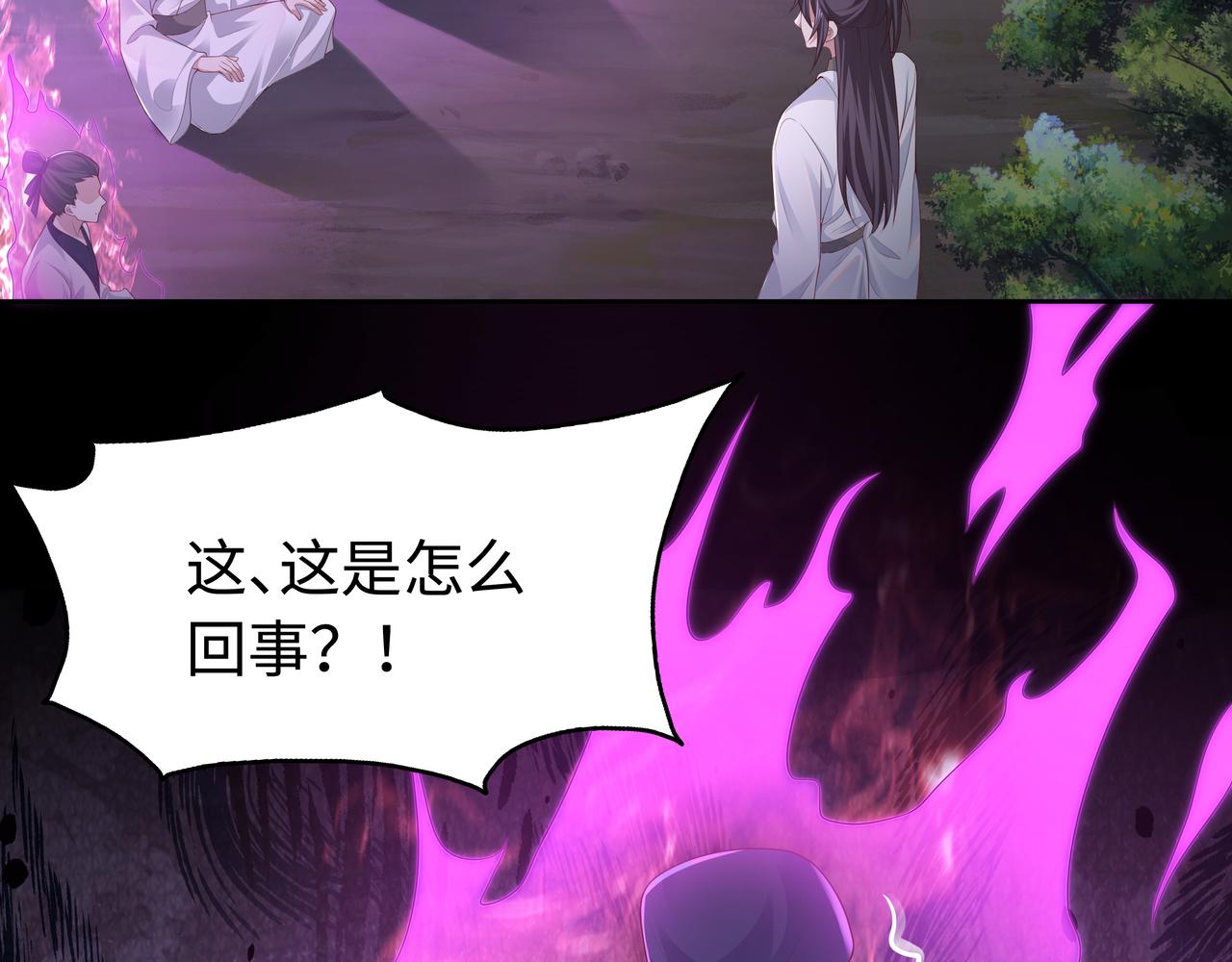 你是狗鼻子吗?30