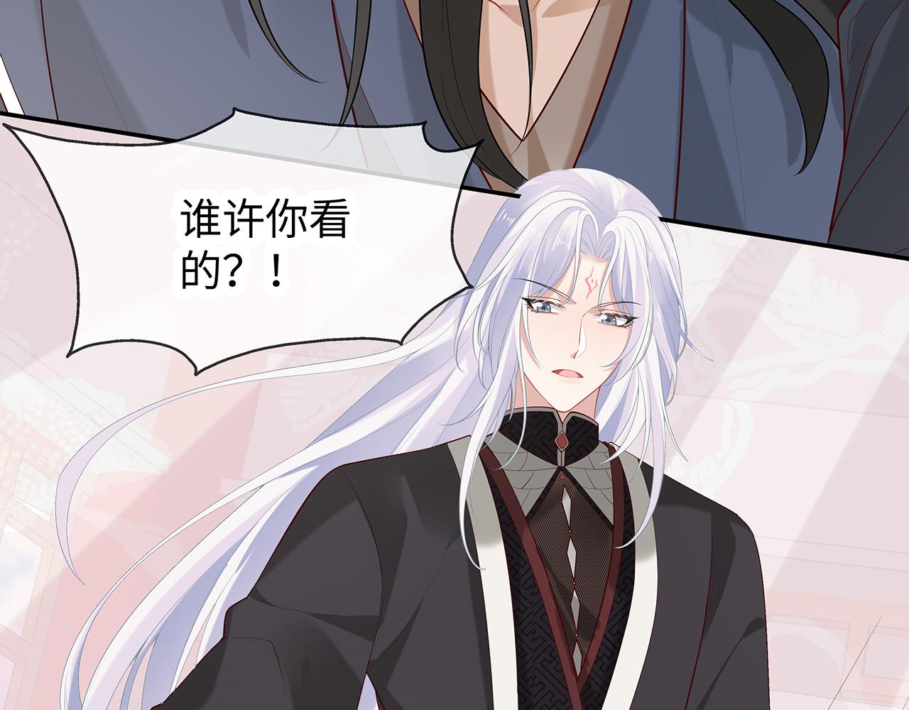 第26话 谁动了你的头发？！80
