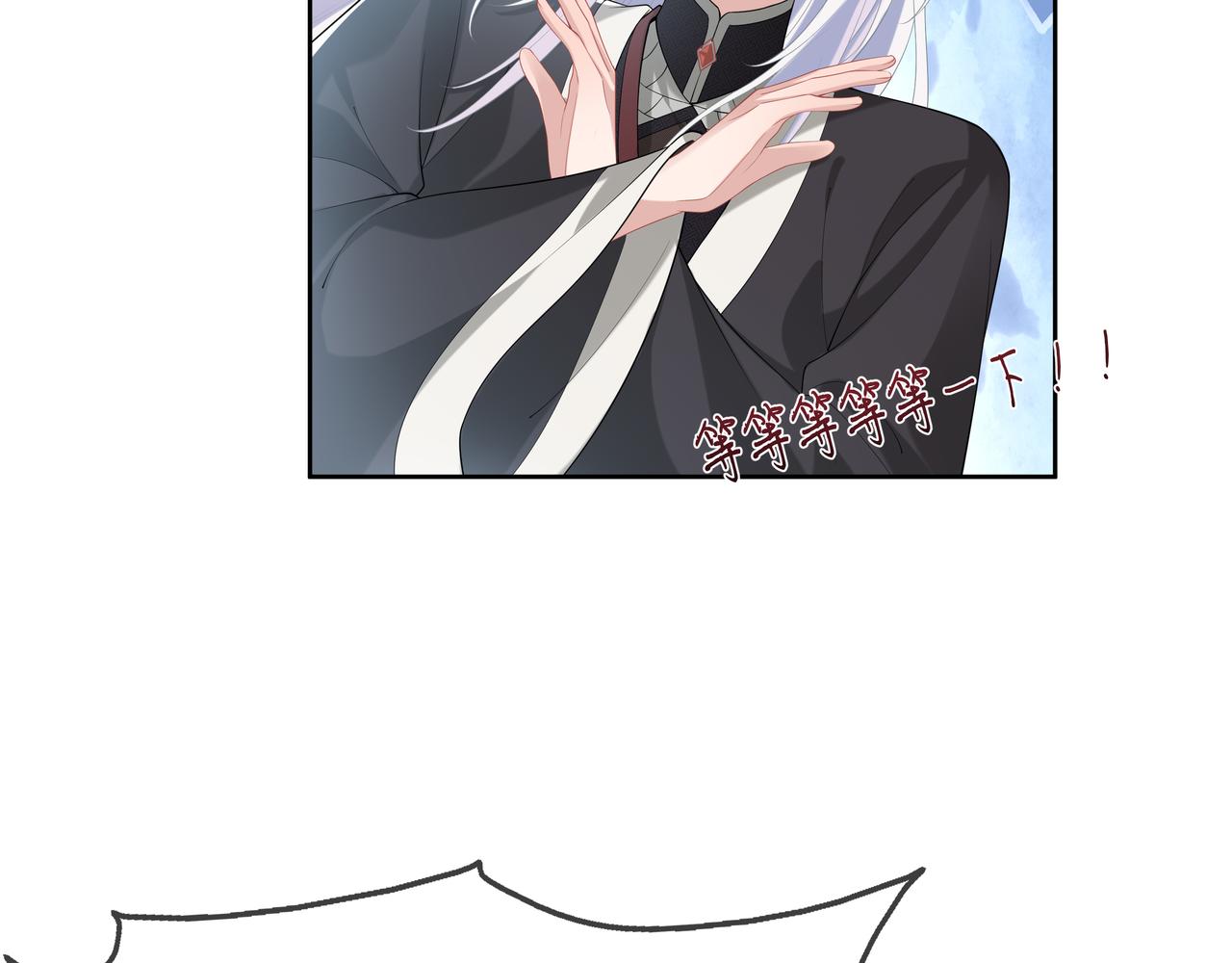第54话心动的感觉16