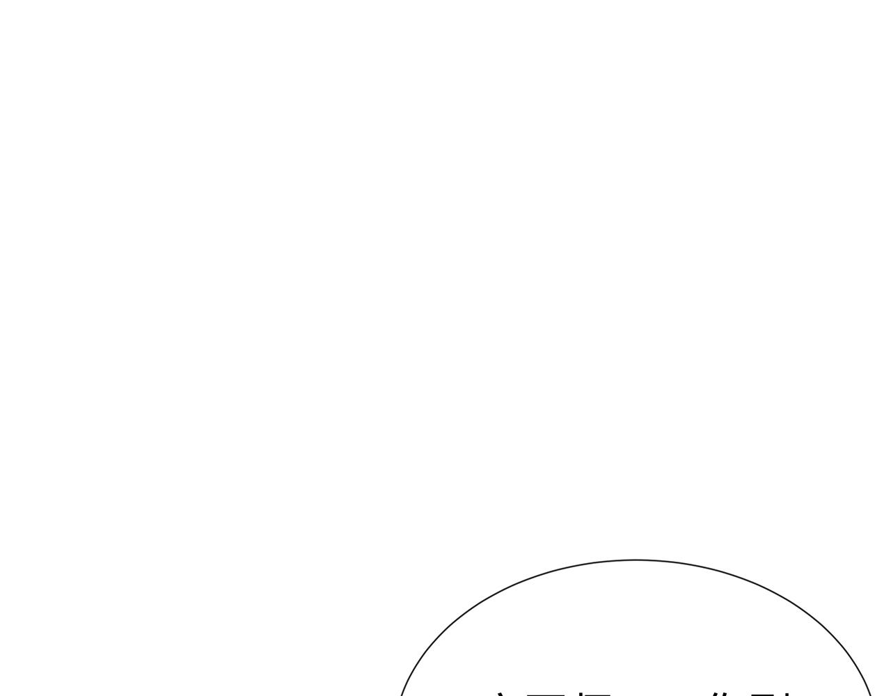 第30话 大型混乱修罗场69