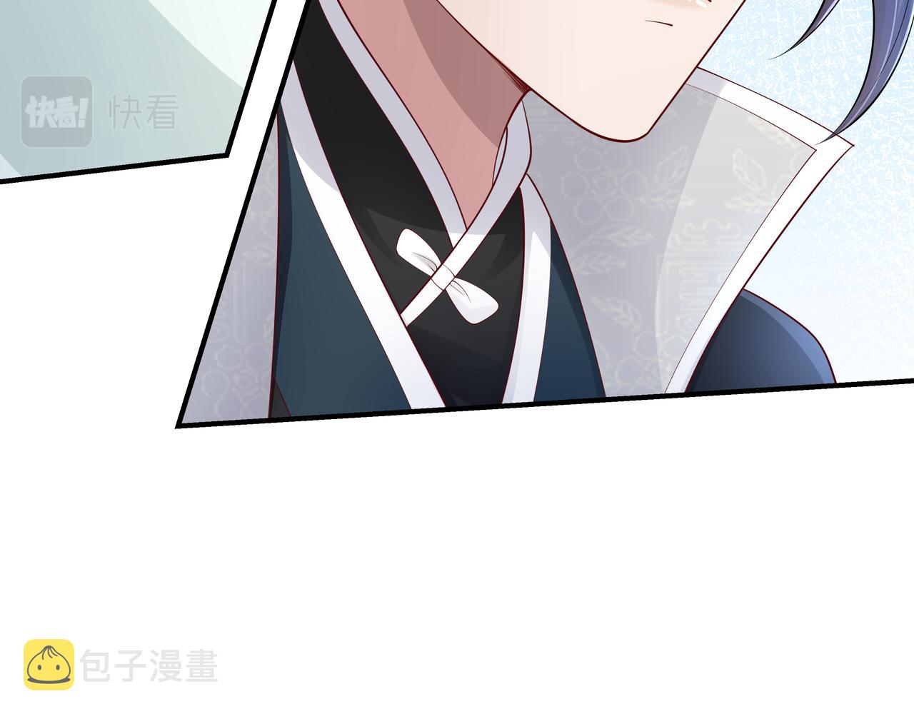 第45话你想逃离我?94