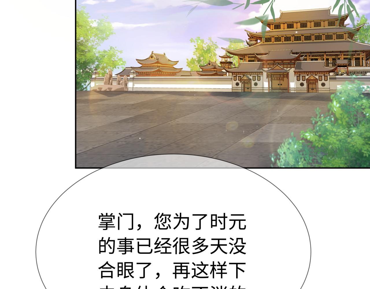 第57话 我一定会去见你18