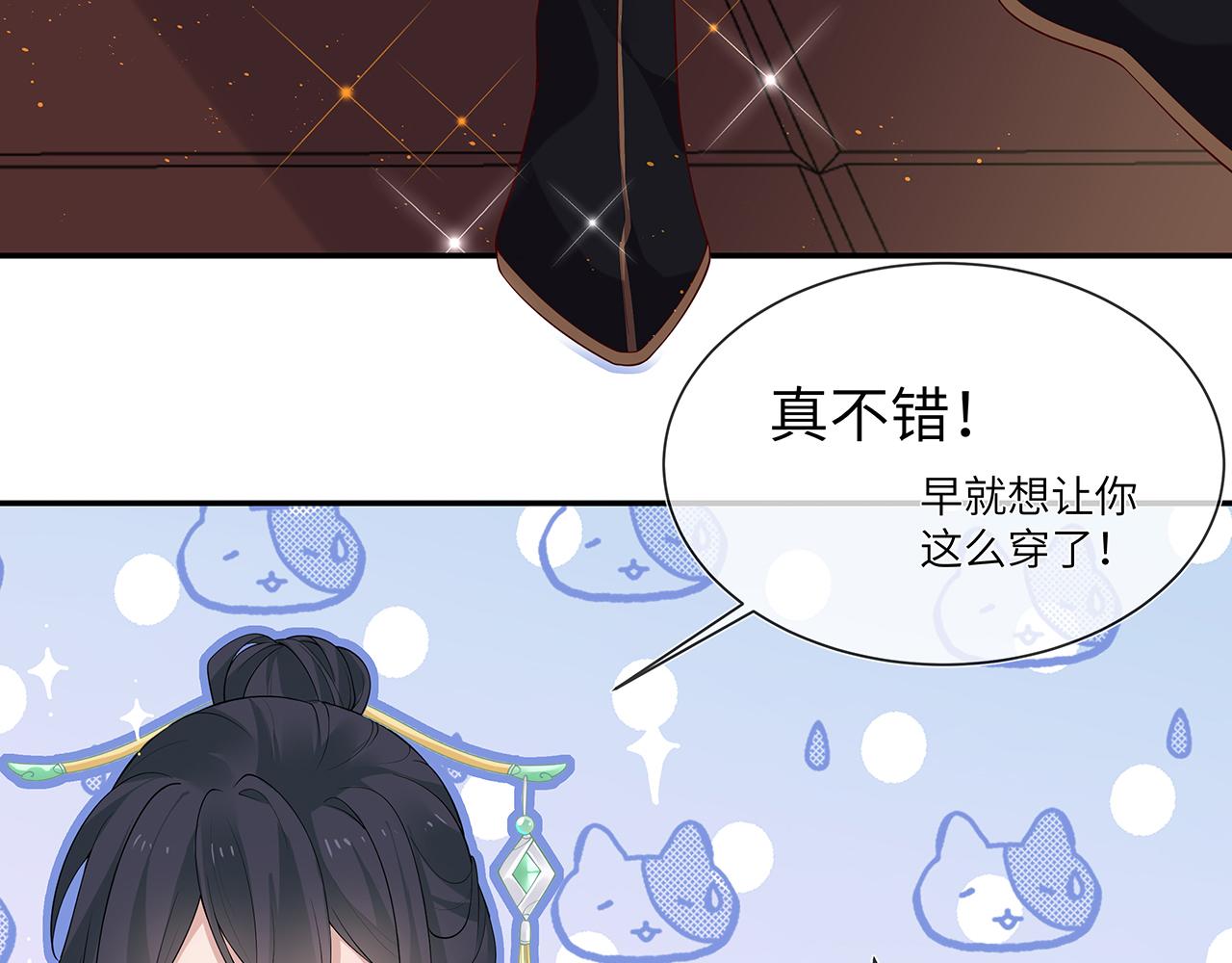 第21话 再穷不能穷孩子！33