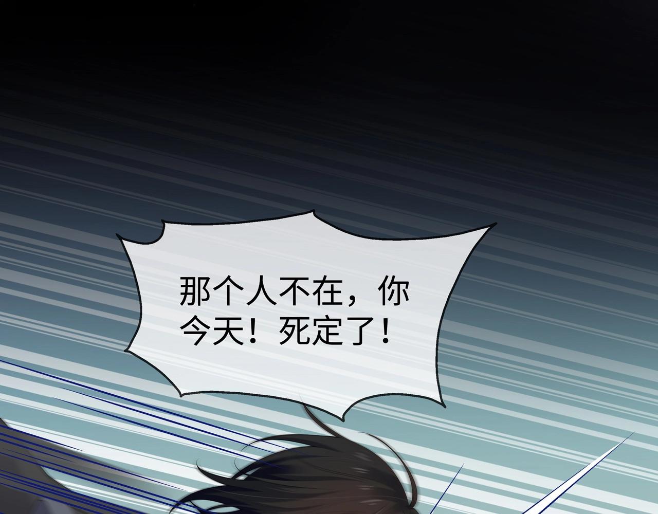 第9话 危机65
