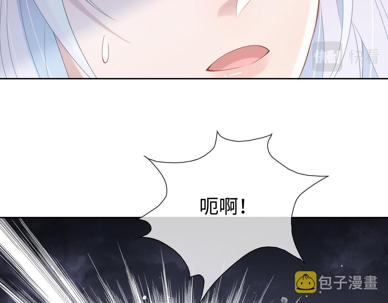 第54话心动的感觉54