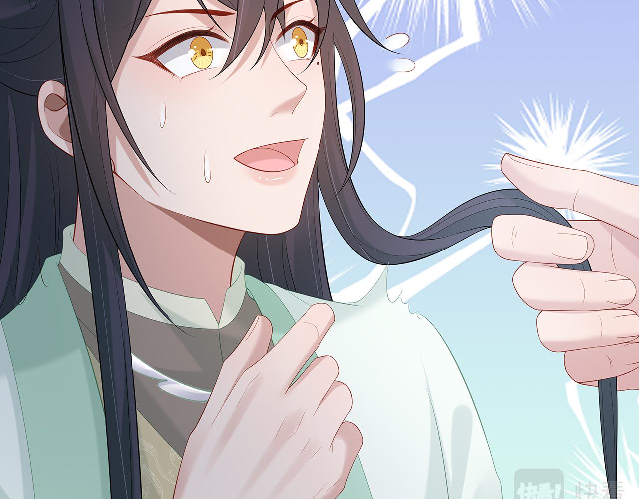 第26话 谁动了你的头发？！115