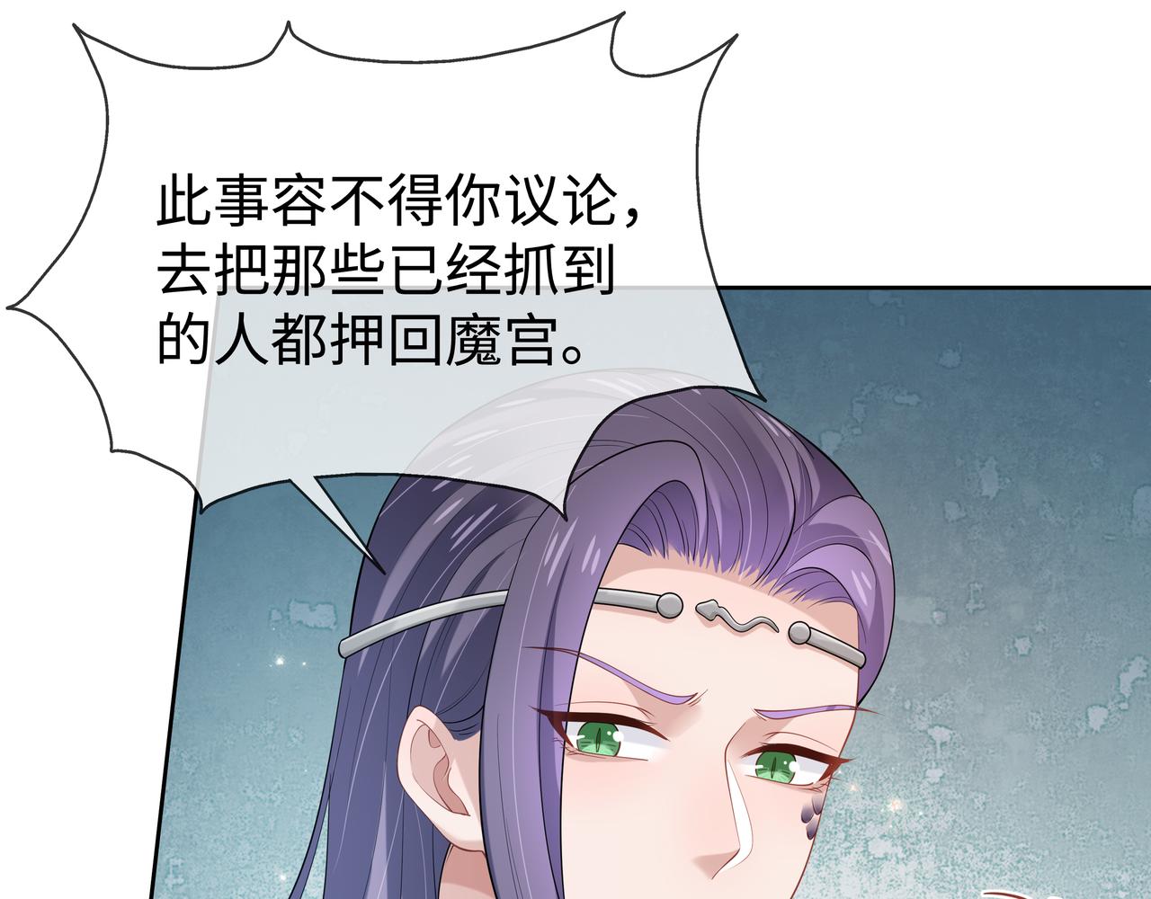 第53话我要保护你44