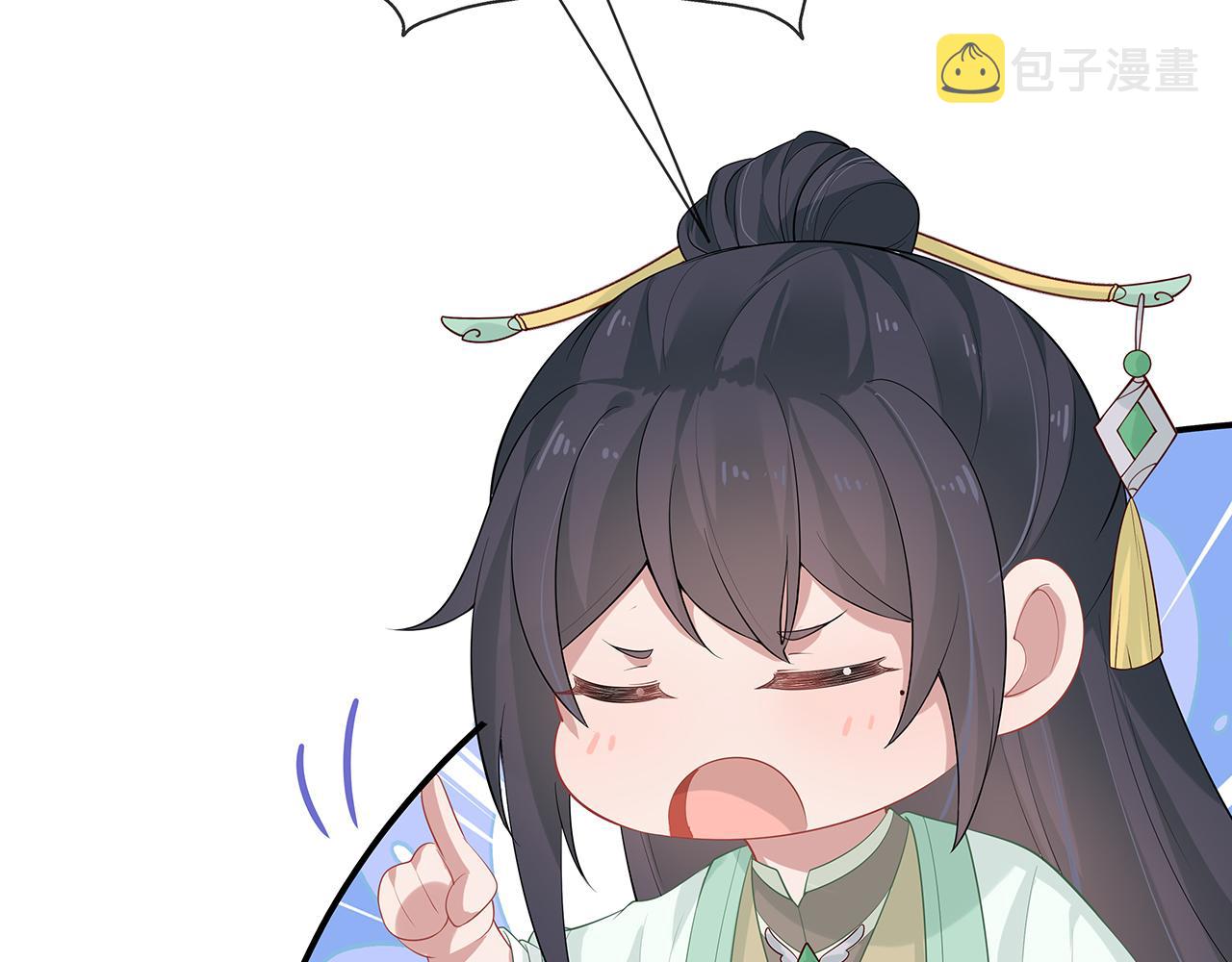 第19话 我对你一见如故63