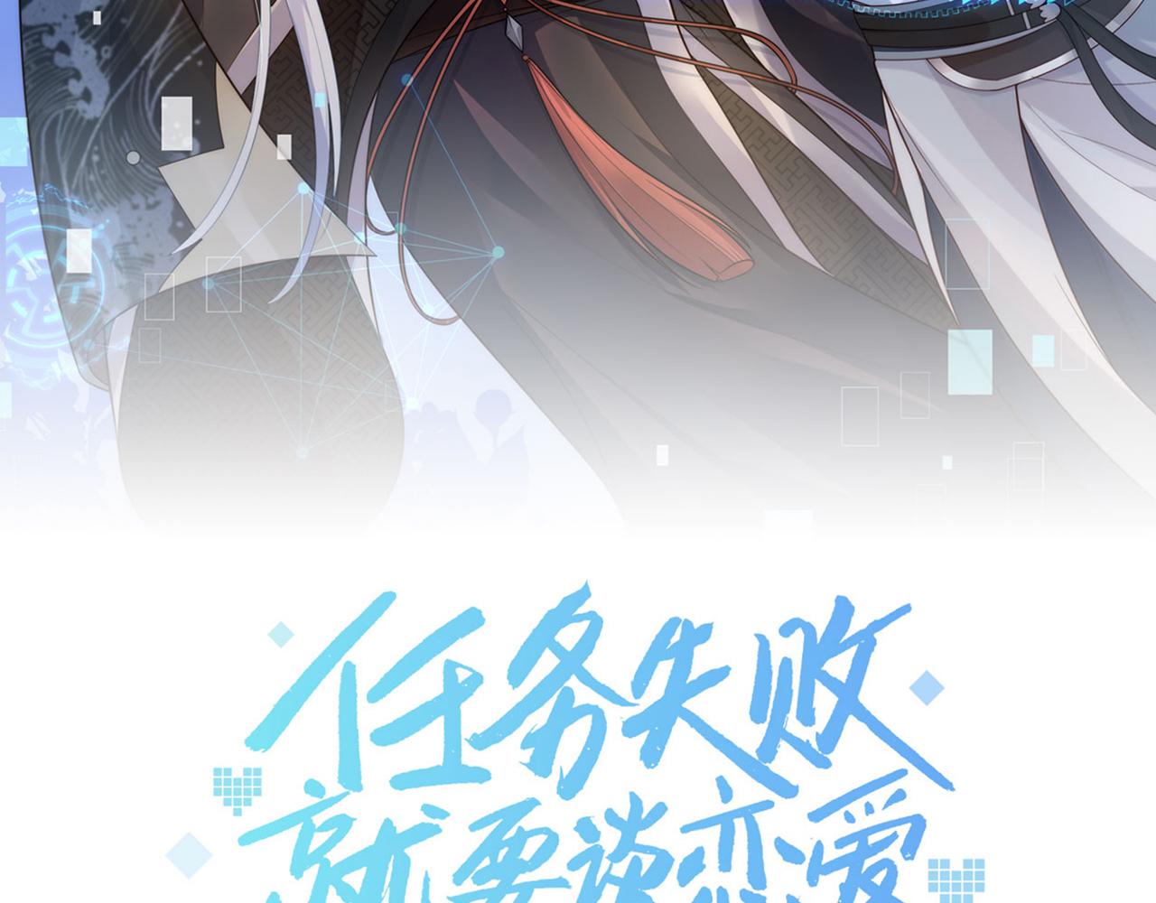 第24话 这么害羞干什么?12