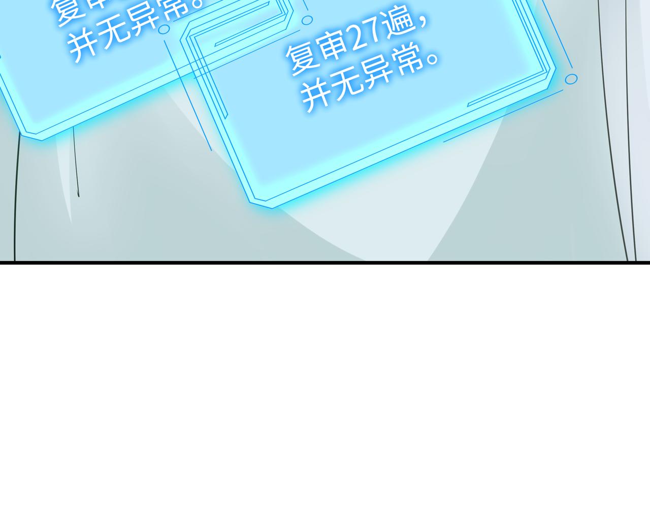 第44话 我只要你104