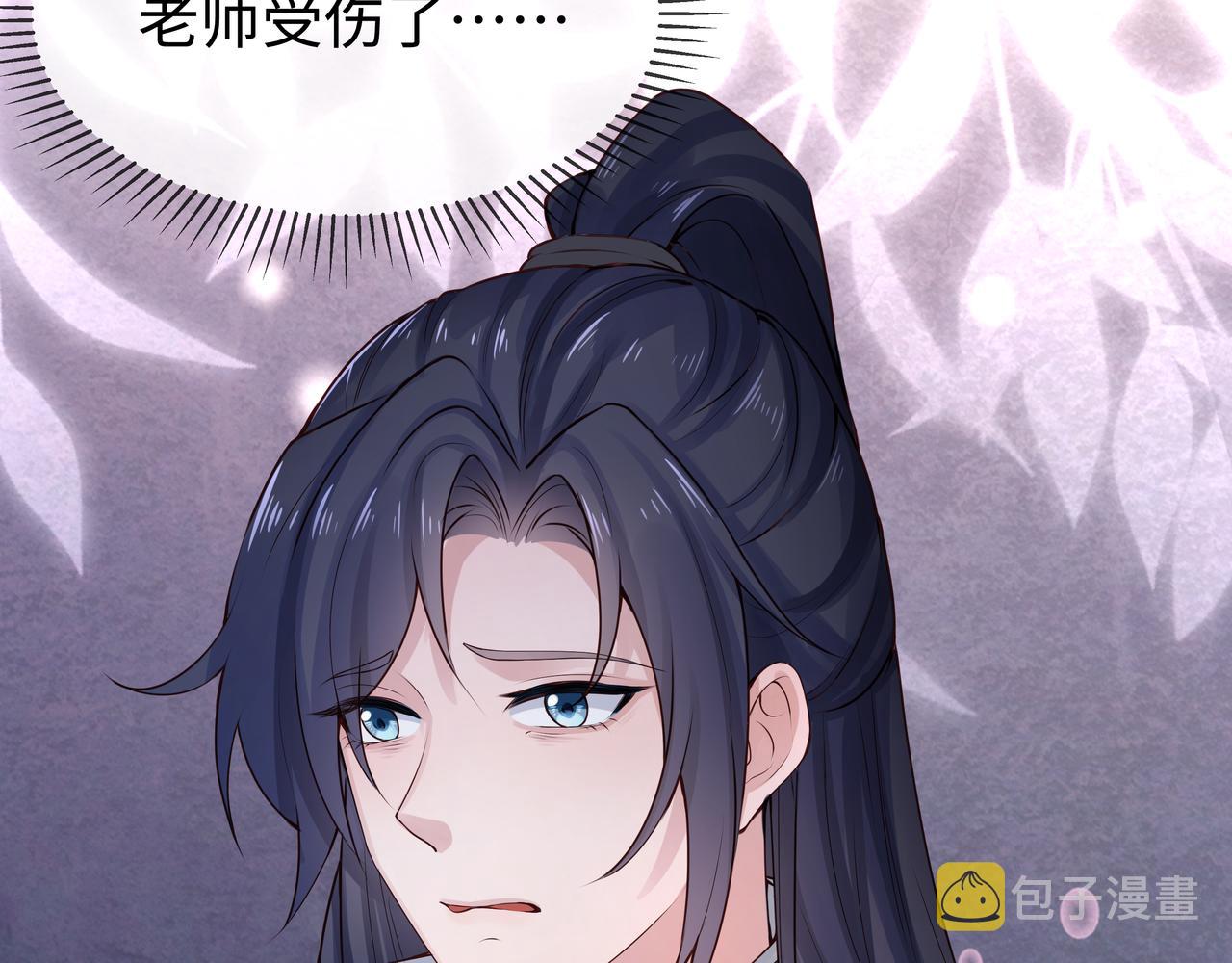 第55话魔尊身份暴露98