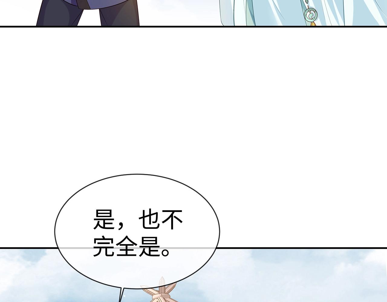 第11话 我们的家99
