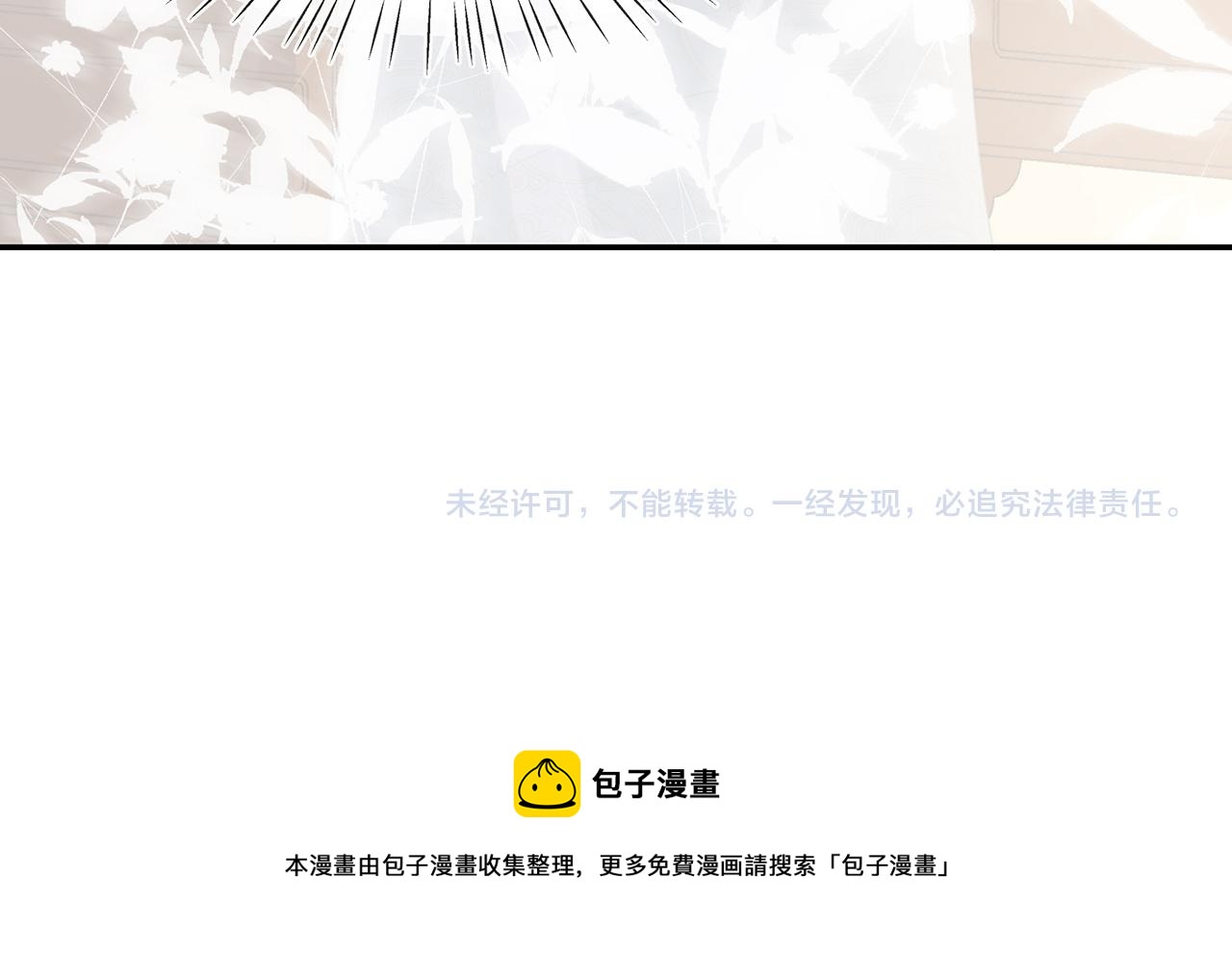 第24话 这么害羞干什么?106
