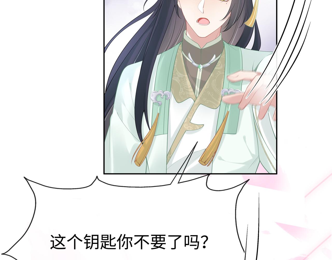 第42话 这次我不会再放开你了17