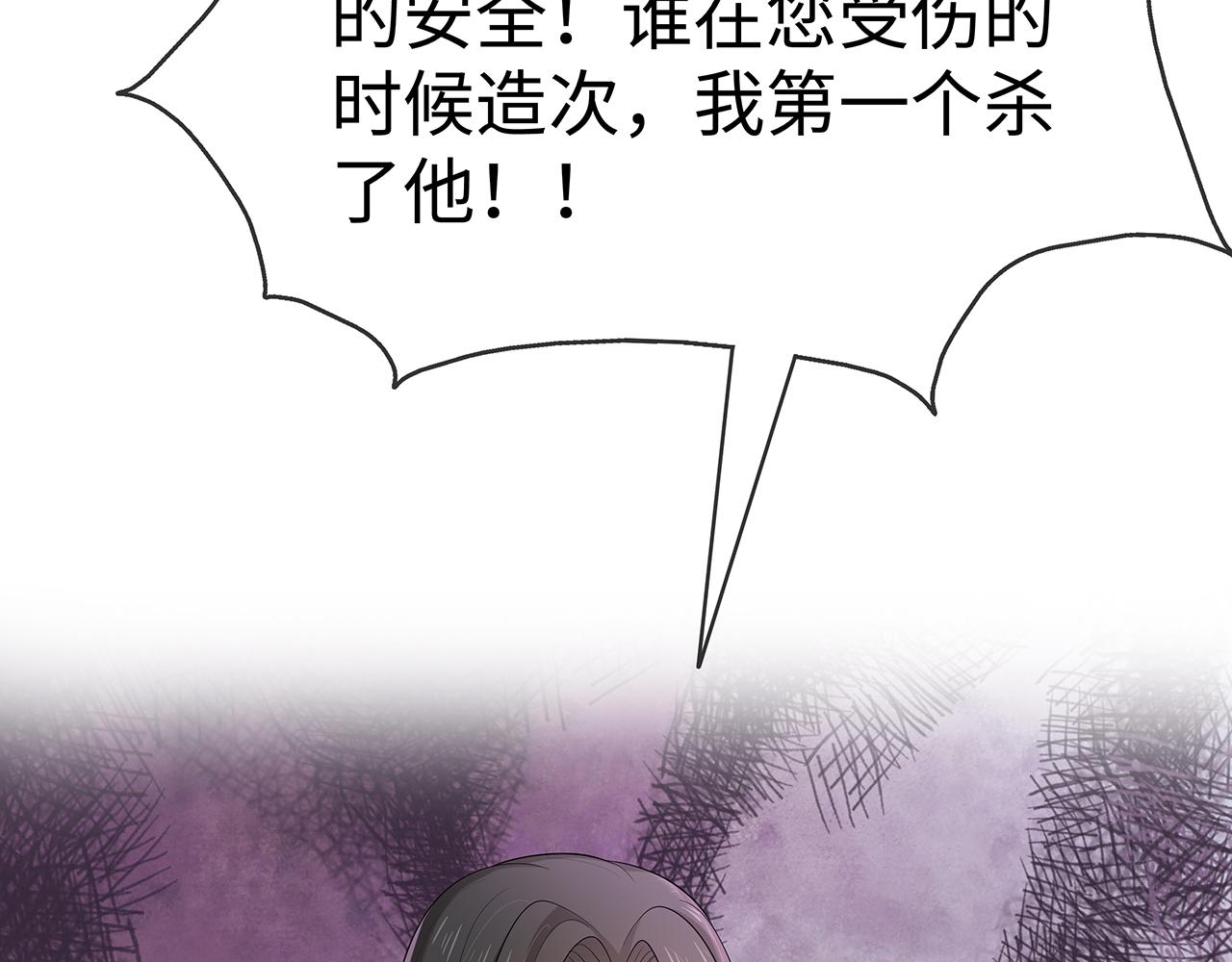 第17话 围观亿下主角17