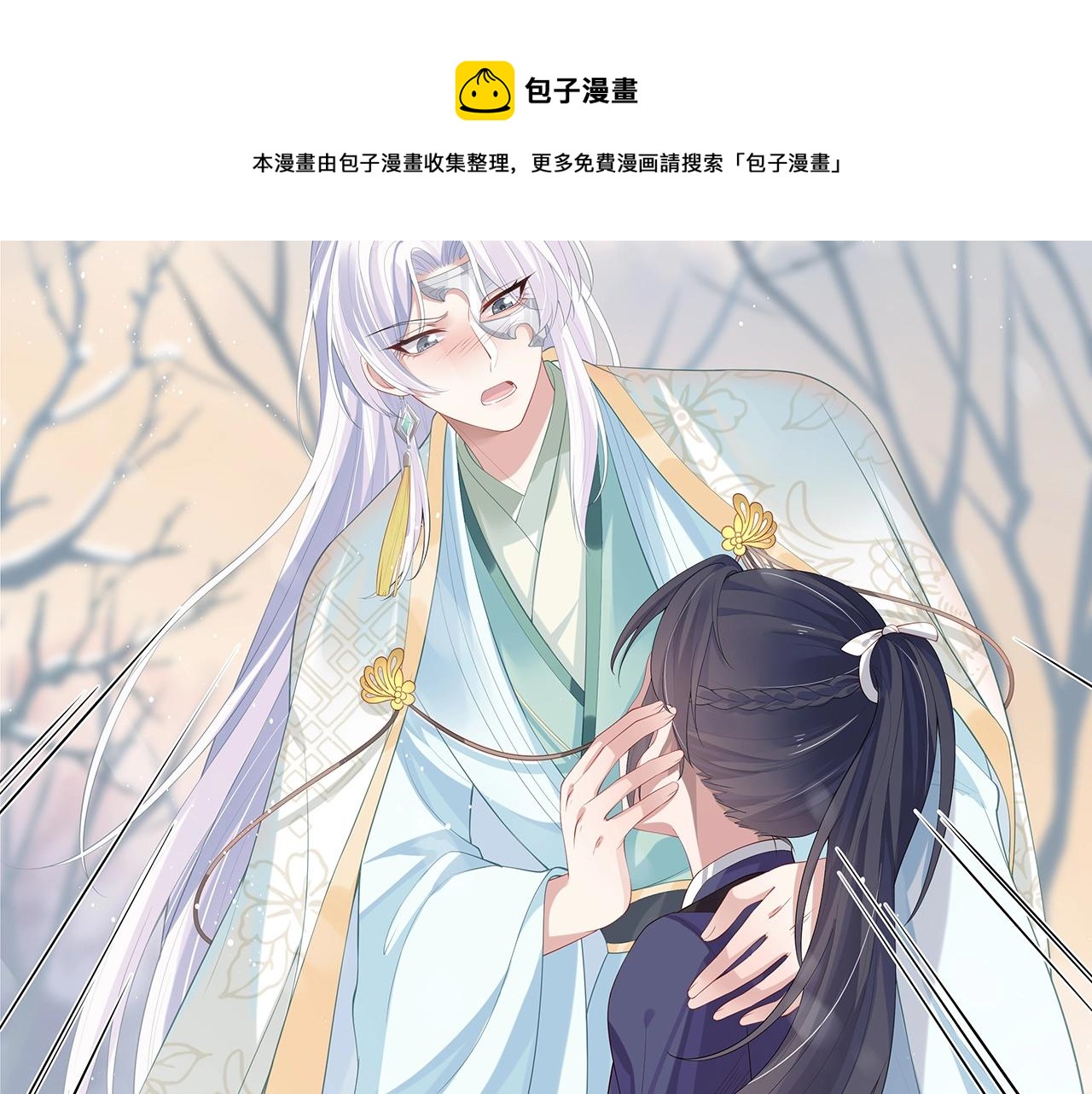 第10话 “仙人”落泪39