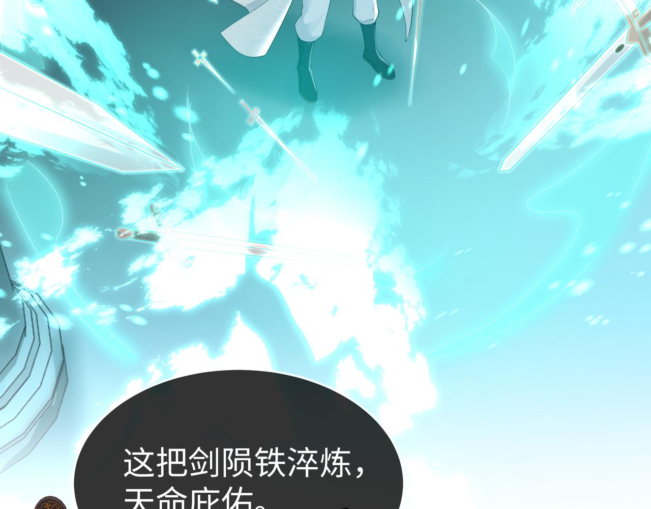 第43话 你膈着我了88