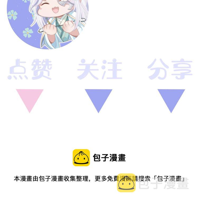第6话 莫承的心愿112