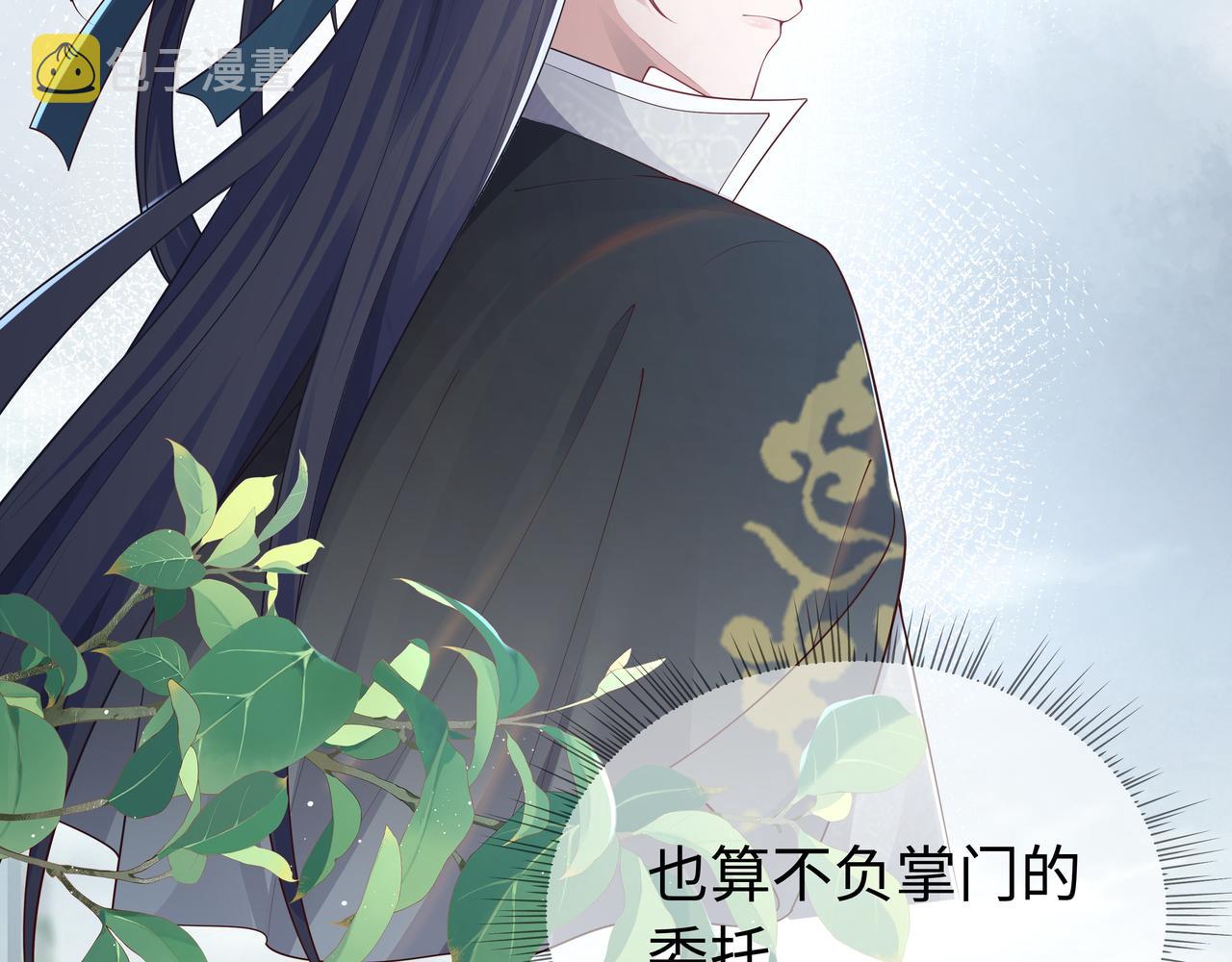 第58话 清除狂化魔族5