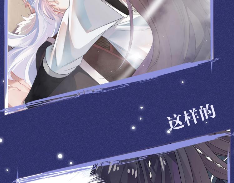 序章 做反派不如谈恋爱9