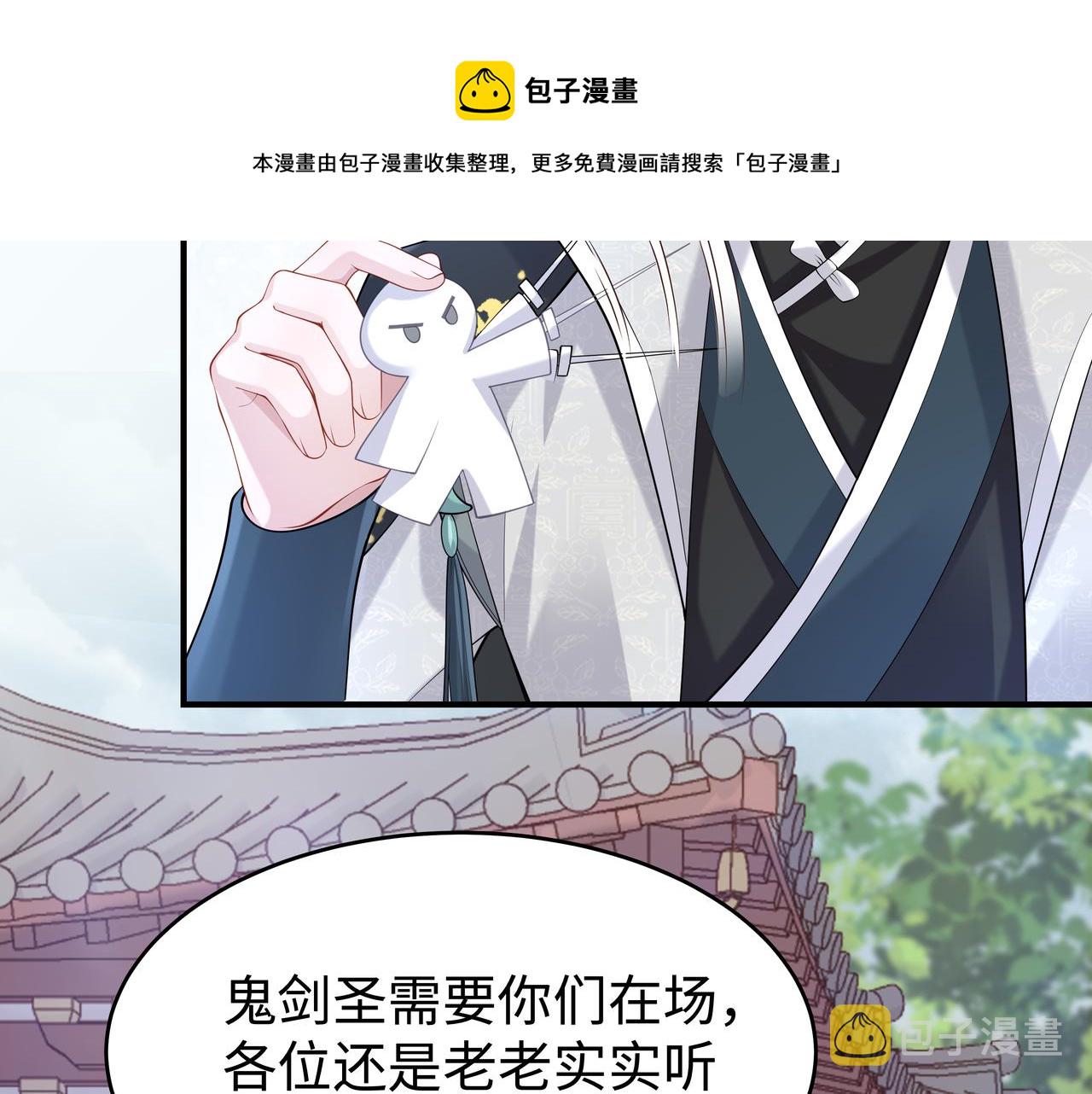 第39话 误会升级96