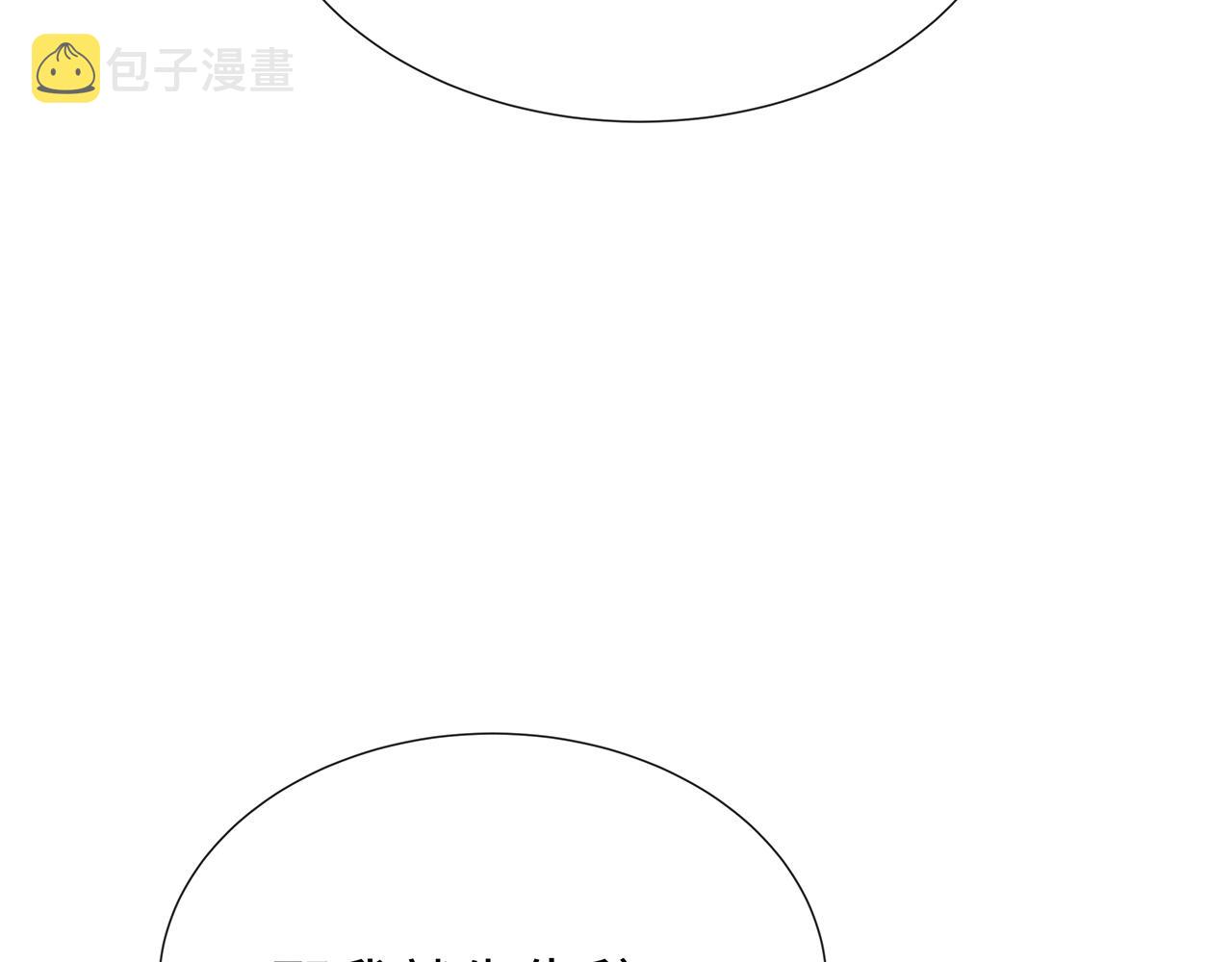 第30话 大型混乱修罗场31