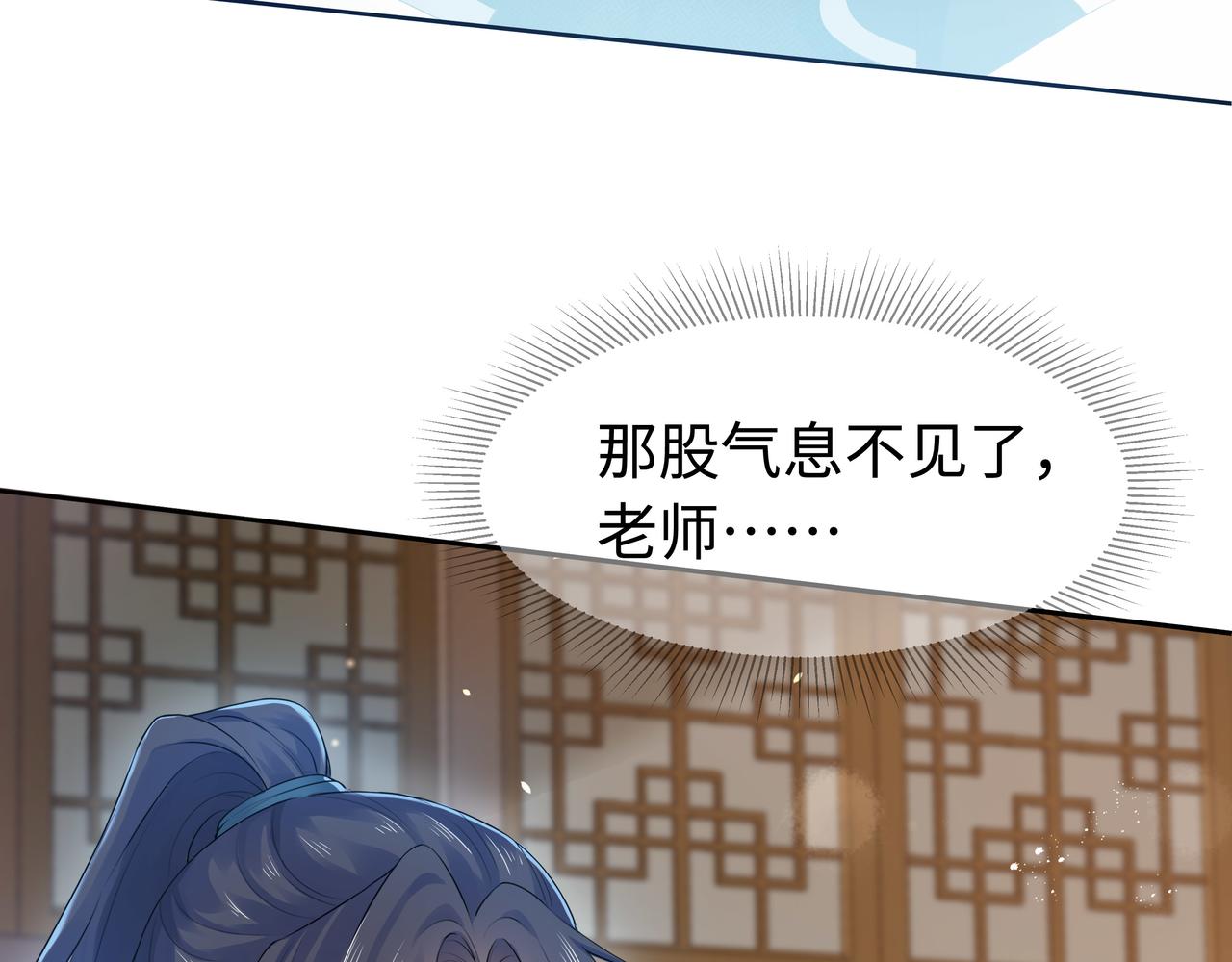 第61话 老师等我66