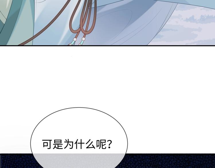第6话 莫承的心愿36