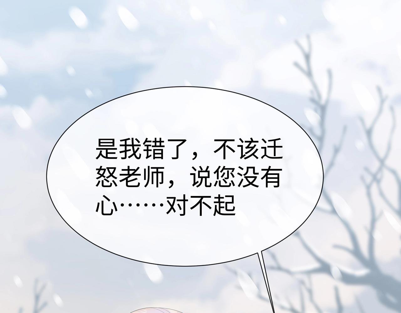 第10话 “仙人”落泪25
