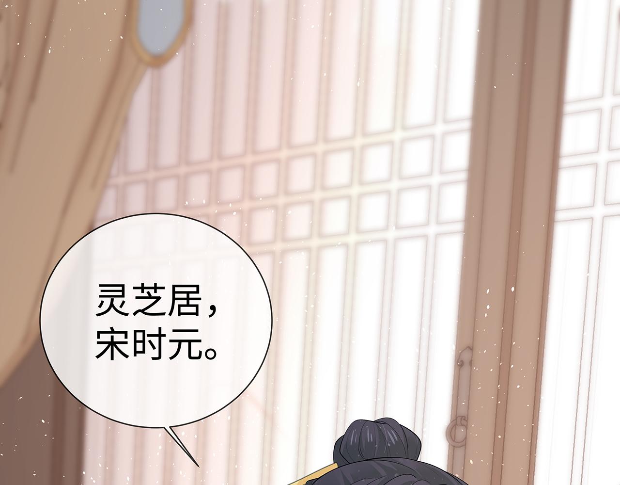 第18话 只为跟你同行93