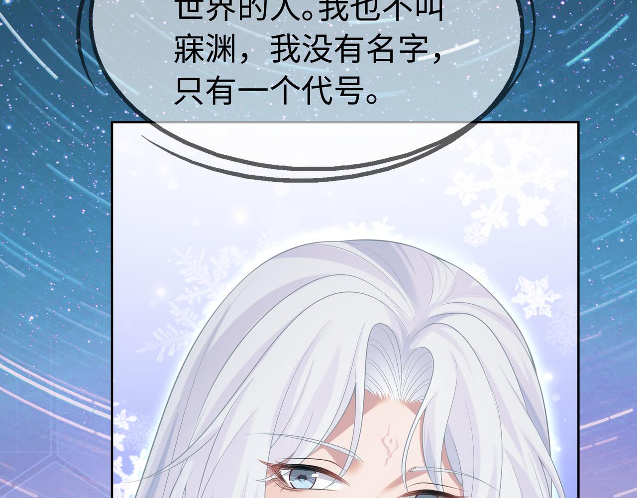 第66话 殊途同归24
