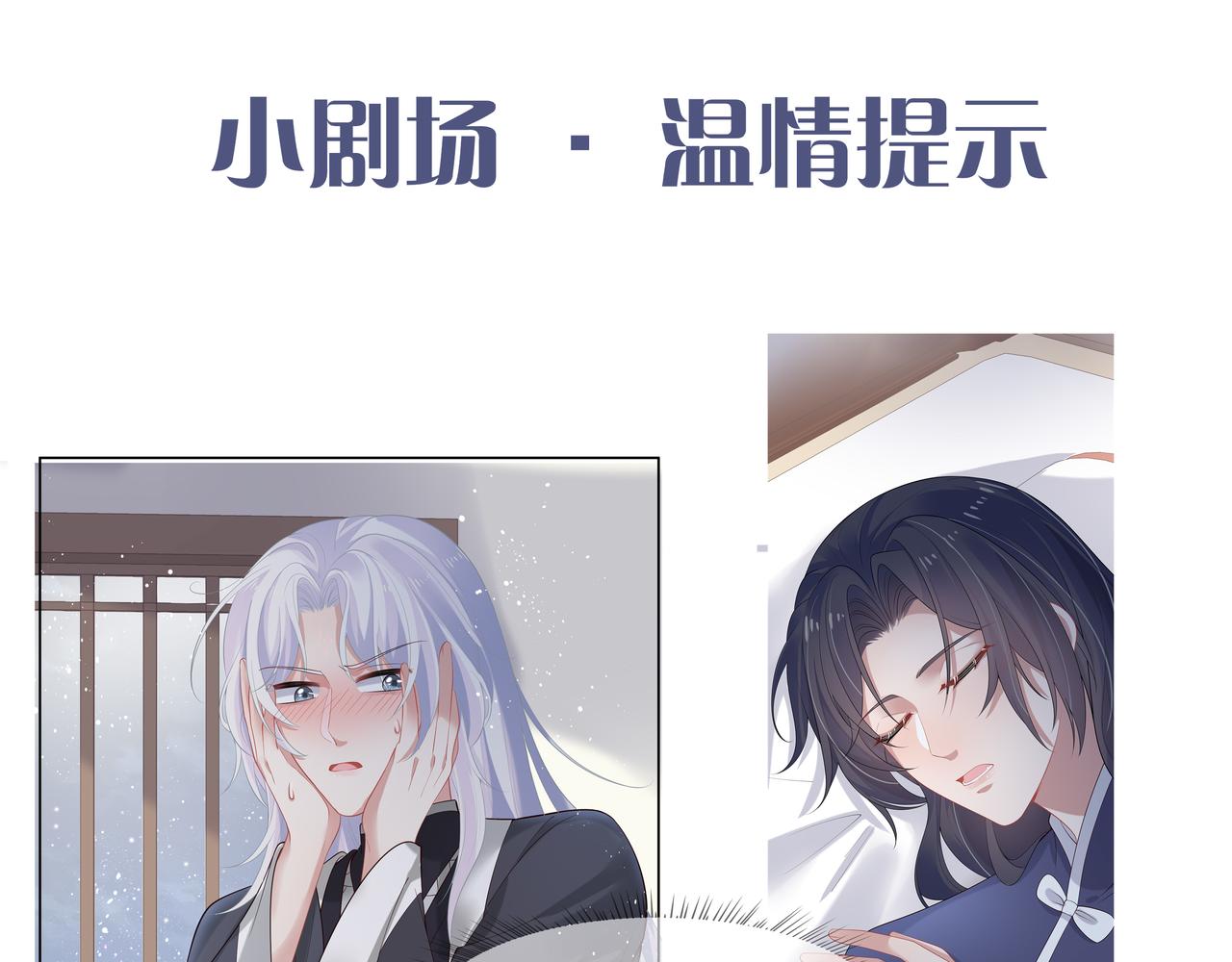 第51话走吧，去休息！107