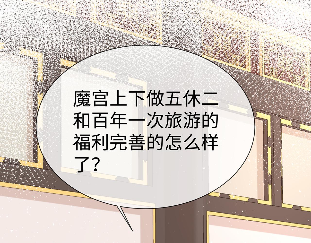 第17话 围观亿下主角23