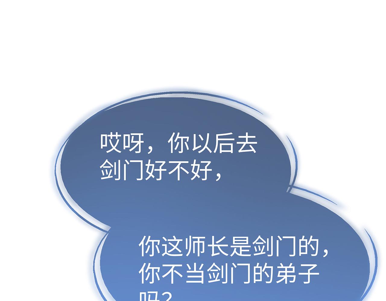 第16话 这一次，我去找他！12