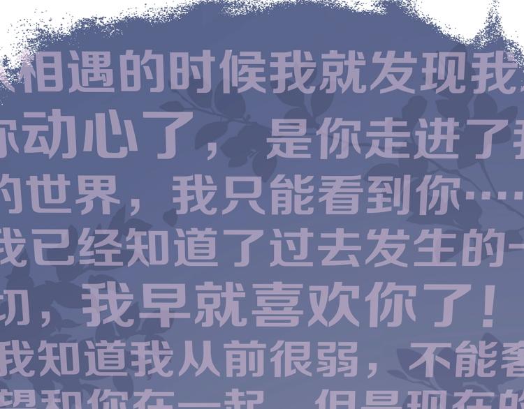 第1话 任务失败！！45